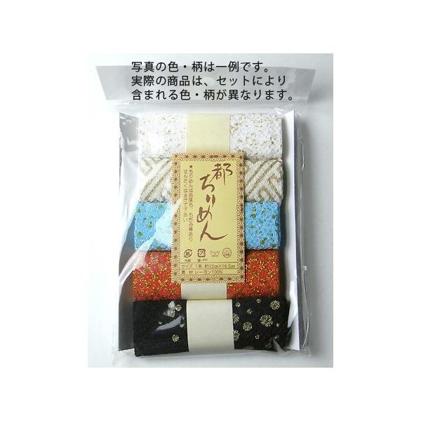 [߂E╿JbgNXZbgi22×16.5cm5j