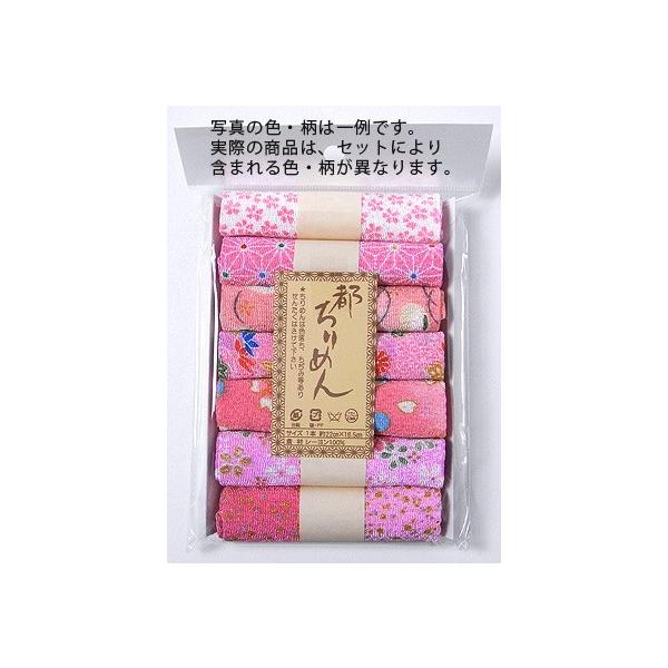 [߂EsNnJbgNXZbg(22×16.5cm7)