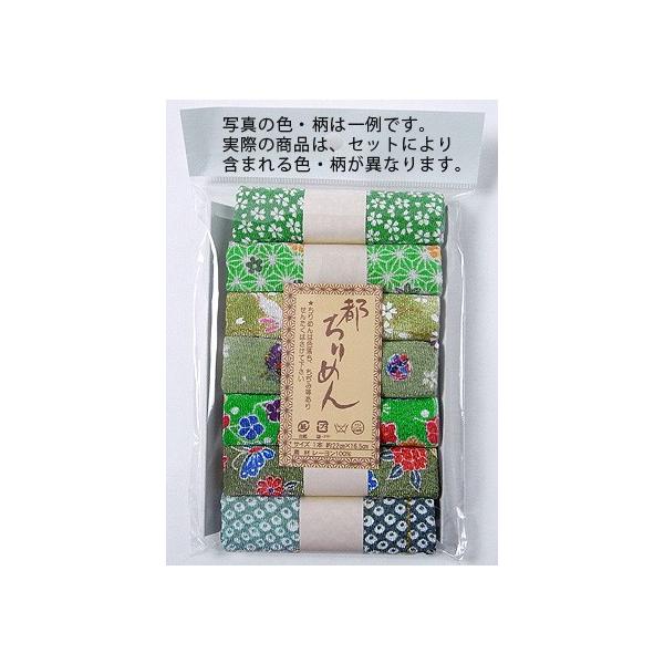 [߂EΌnJbgNXZbg(22×16.5cm7)