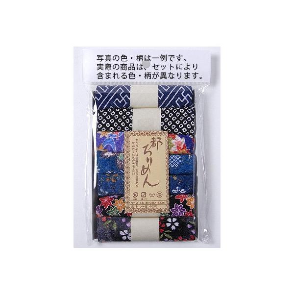 [߂E^nJbgNXZbg(22×16.5cm7)