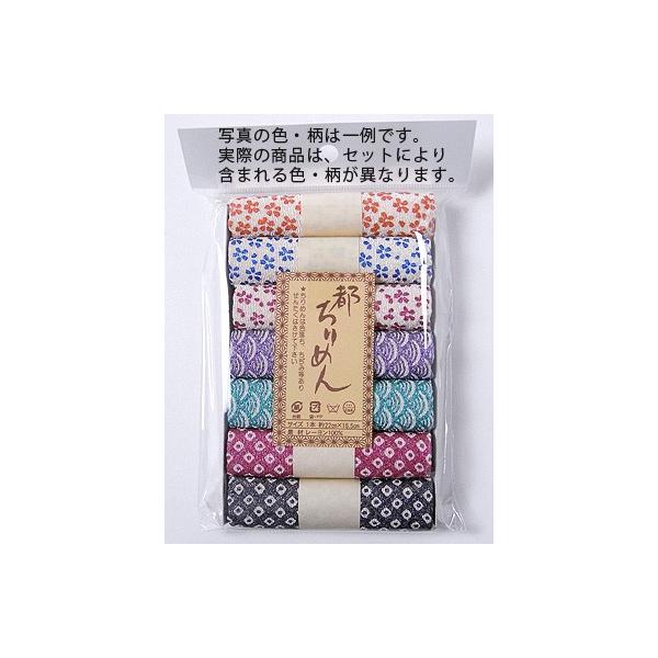 [߂EnJbgNXZbg(22×16.5cm7)