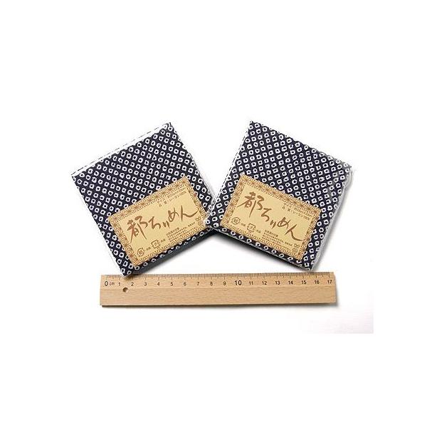 ߂JbgNXEDcڂiZj23×33cm