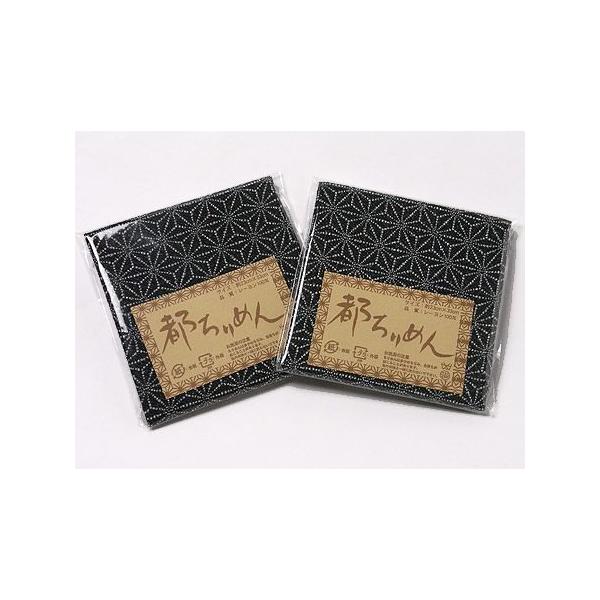 ߂JbgNXE_`̗tij23×33cm