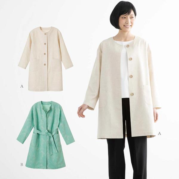 ■対応サイズ：バスト74〜106cm（レディス）季節の変わり目に活躍する、シンプルで着回しやすいノーカラーコートの型紙です。Aタイプはボタン留めのすっきりデザイン、Bタイプはベルトで軽く結ぶガウン風タイプ。どちらもゆったりとしたシルエットで...