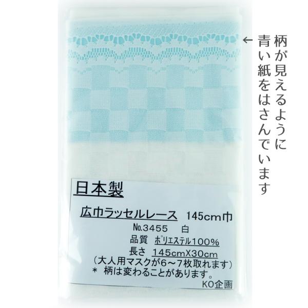 sbZ[X30cm() 145×30cm