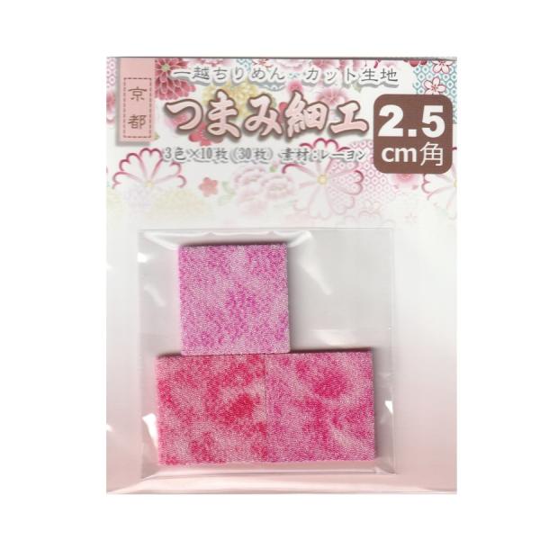 ܂ݍ׍Hp z߂Jbgn ߂ڂ 2.5cmpi3F×10jNo.1
