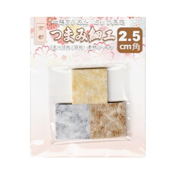 ܂ݍ׍Hp z߂Jbgn ߂ڂ 2.5cmpi3F×10jNo.3