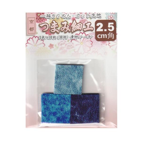 ܂ݍ׍Hp z߂Jbgn ߂ڂ 2.5cmpi3F×10jNo.5