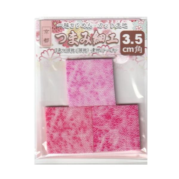 ܂ݍ׍Hp z߂Jbgn ߂ڂ 3.5cmpi3F×10jNo.1