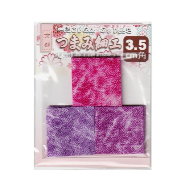 ܂ݍ׍Hp z߂Jbgn ߂ڂ 3.5cmpi3F×10jNo.2