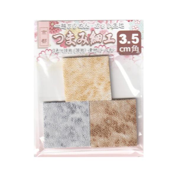 ܂ݍ׍Hp z߂Jbgn ߂ڂ 3.5cmpi3F×10jNo.3