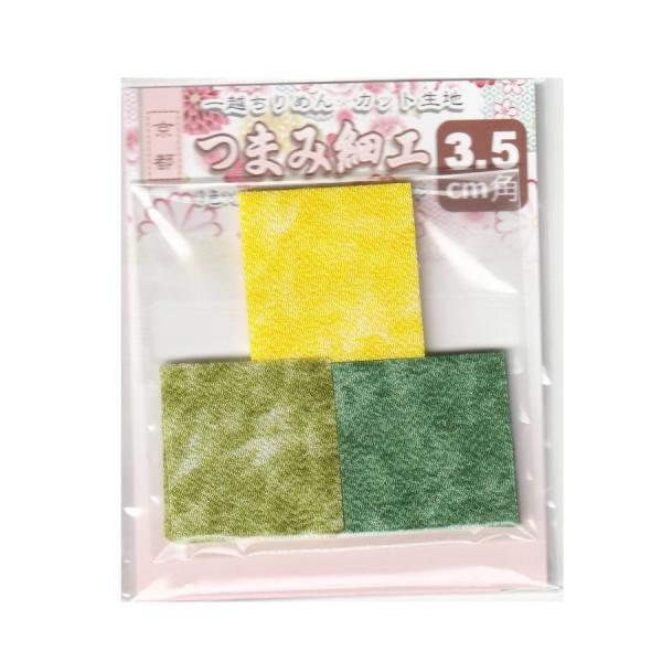 ܂ݍ׍Hp z߂Jbgn ߂ڂ 3.5cmpi3F×10jNo.4