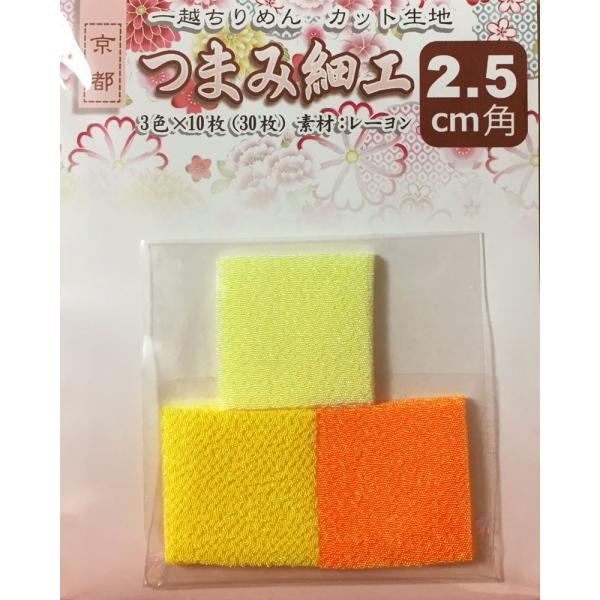 ܂ݍ׍Hp z߂JbgnEn2.5cmpi3F×10jNo.1