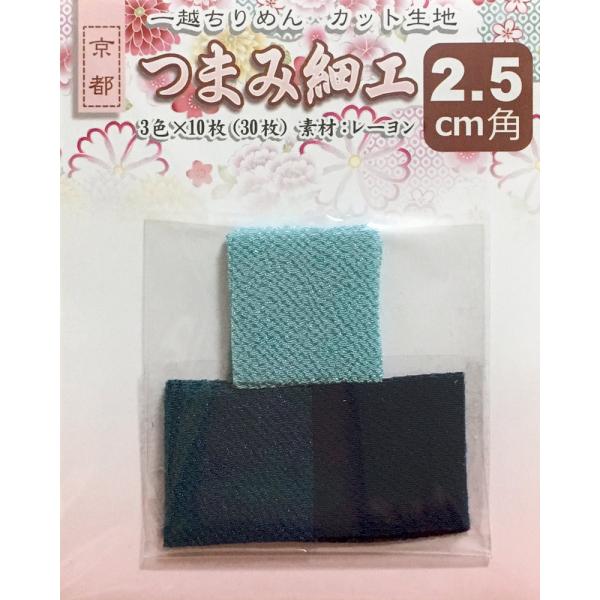 ܂ݍ׍Hp z߂JbgnEn2.5cmpi3F×10jNo.7