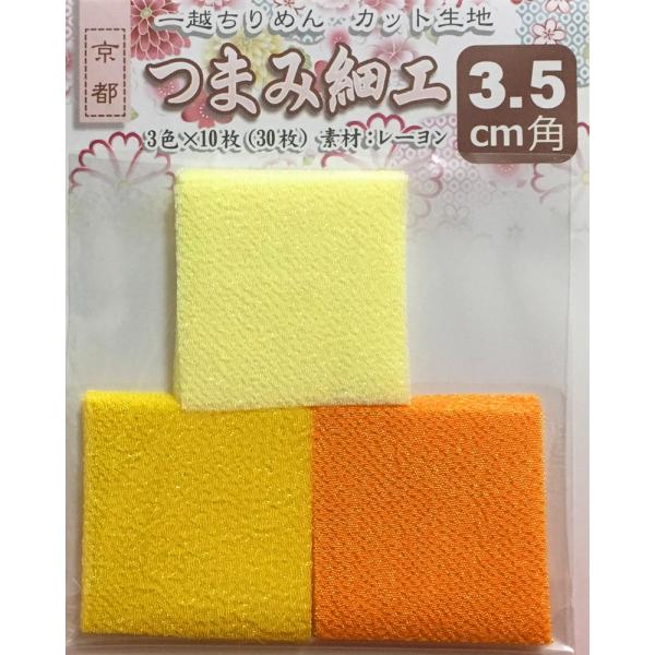 ܂ݍ׍Hp z߂JbgnEn3.5cmpi3F×10jNo.1