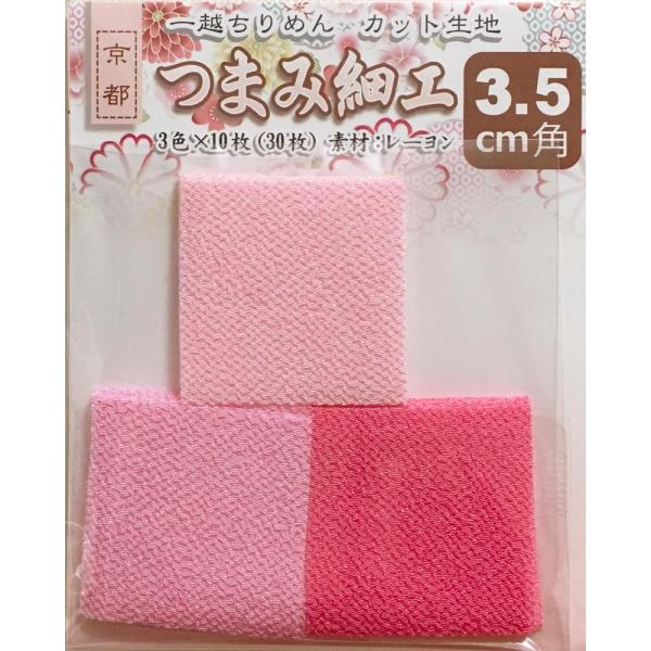 ܂ݍ׍Hp z߂JbgnEn3.5cmpi3F×10jNo.2