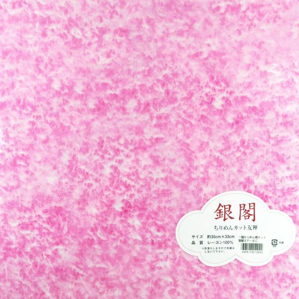 z߂ ڂނߕ 傫߃JbgNX/35×33cm (CF)