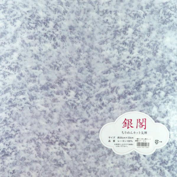 z߂ ڂނߕ 傫߃JbgNX/35×33cm (GDF)