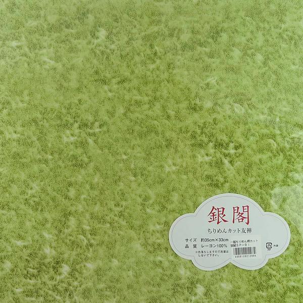 z߂ ڂނߕ 傫߃JbgNX/35×33cm (I)