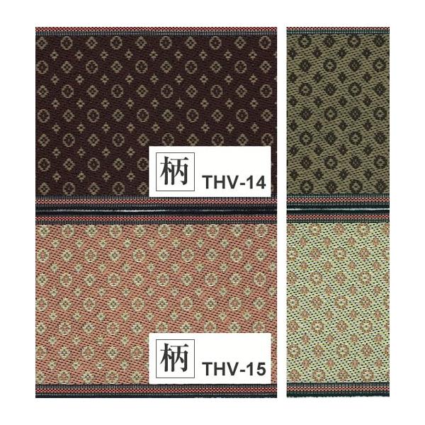 ブラウンへり10m、白へり10m、ブラウン10本 ブラウンへり10m、白