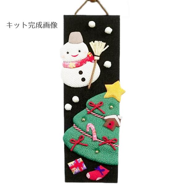 ����߂��|�L�b�g �Z���Ύ��L12�� �݂�Ȃ̃N���X�}�X