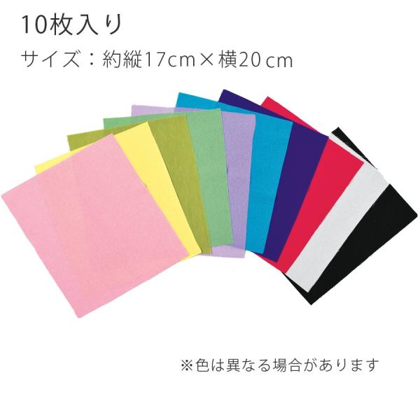 z߂񖳒nA\[gZbg i17×20cmE10j