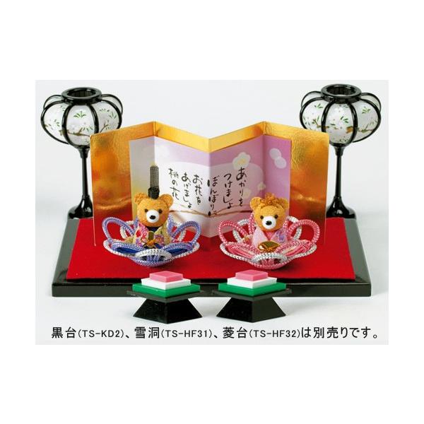 ЂȂ܂LbgEˉԂтȁi܁j