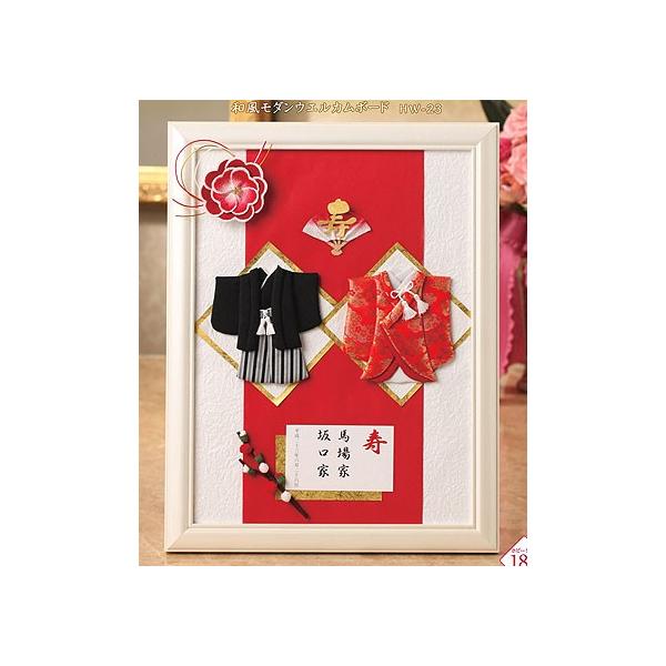 手芸用品 クラフト ウェルカムボード 結婚式 和の人気商品 通販 価格比較 価格 Com