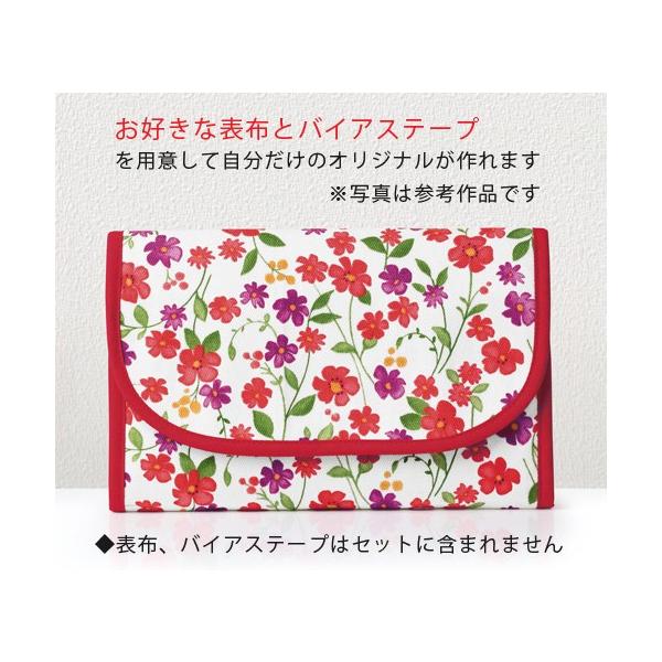キット・じゃばら多機能ポーチキット(裏生地：赤)布別