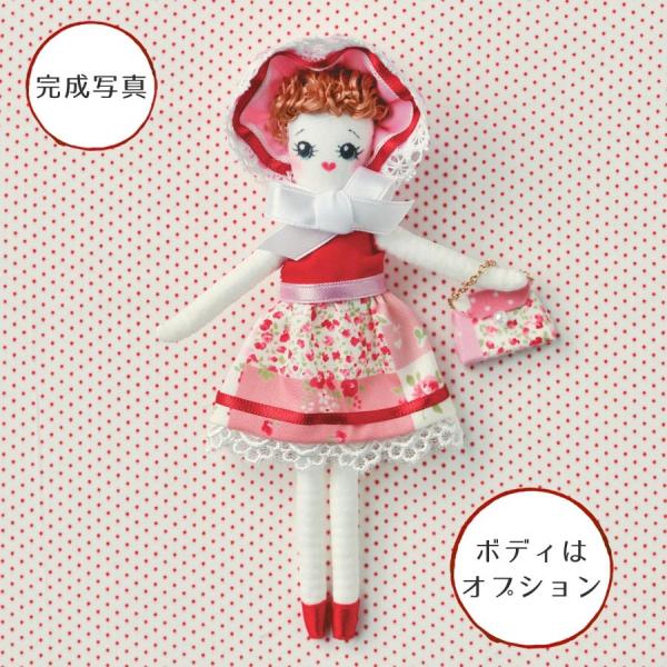 ドールチャームドレス手作りキット BUNKA DOLL(ピンク)