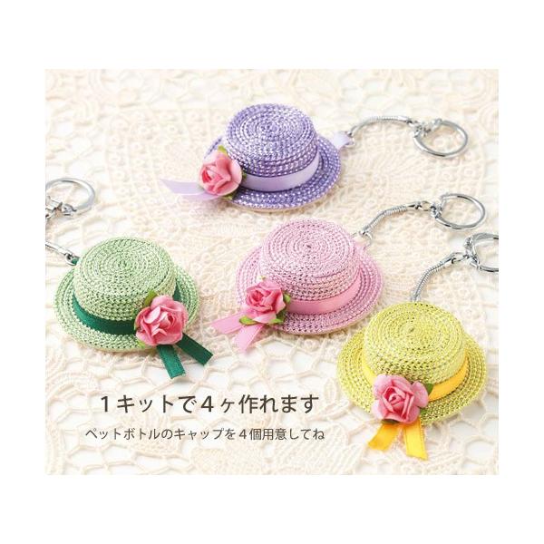 �L�b�g�E�y�b�g�{�g���̃L���b�v�ō��G�R�n�b�g�i�}�J�����J���[�j