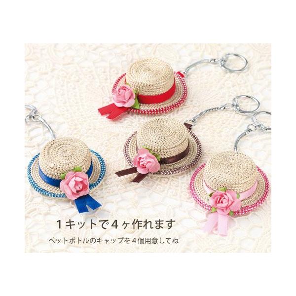 手芸用品 クラフト ペットボトル キャップ 手芸用品 クラフトの人気商品 通販 価格比較 価格 Com