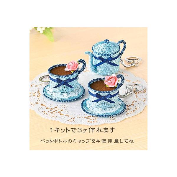 �L�b�g�E�y�b�g�{�g���̃L���b�v�ō��G�R�L�[�z���_�[�E�e�B�[�^�C���i���F�j