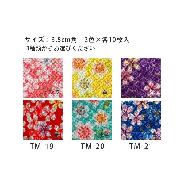 ߂܂ݍ׍HJbgςݐnE 3.5cmpi2FZbgEe10j