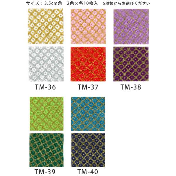 ߂܂ݍ׍HJbgςݐnEʕDc 3.5cmpi2FZbgEe10j