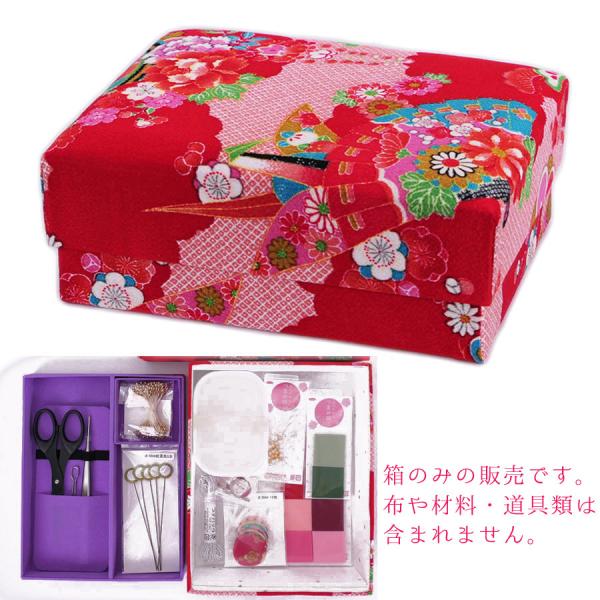 道具箱 セット 裁縫道具 ソーイングセットの人気商品 通販 価格比較 価格 Com