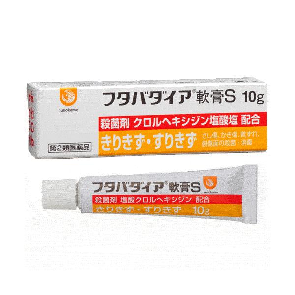 きりきず・すりきず・創傷面の殺菌・消毒に。殺菌剤クロルヘキシジン塩酸塩の働きで傷口を殺菌・消毒する軟膏です。爆買