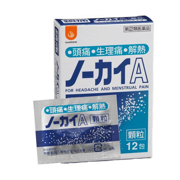 頭痛・歯痛・発熱時の解熱に。顆粒タイプ。爆買