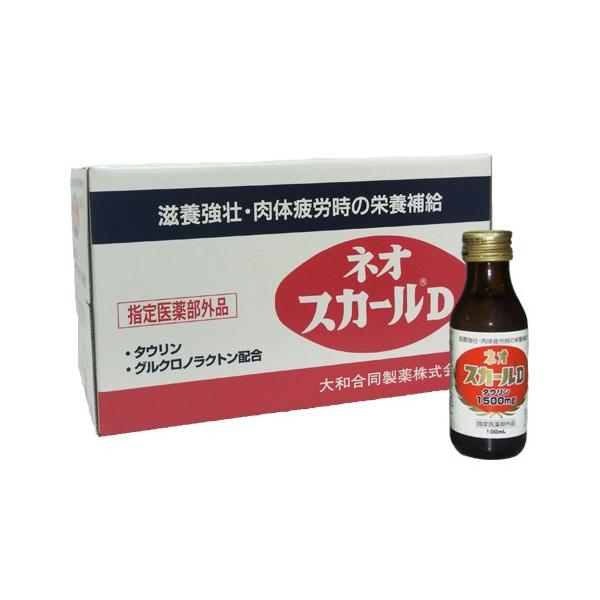 滋養強壮 大和合同製薬 ネオスカールＤ 100ml×10本　爆買