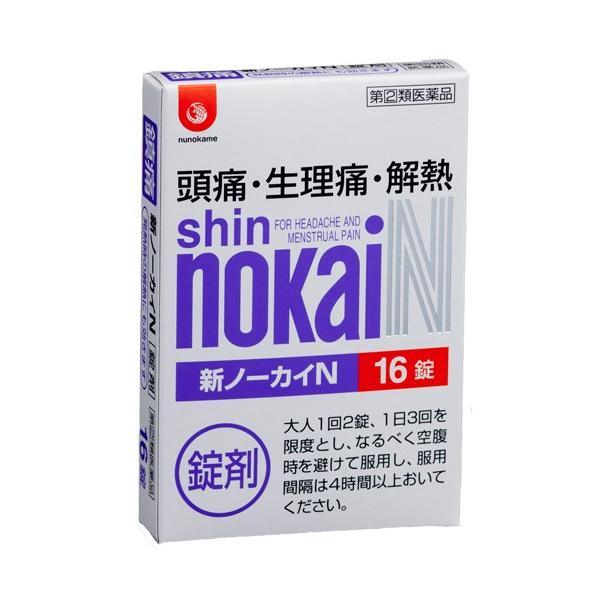 nunokame-99box_d-00056