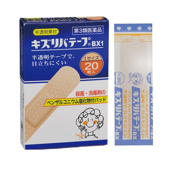 絆創膏 楽天市場】k-select(ケーセレクト) 阿蘇製薬 救急絆創膏