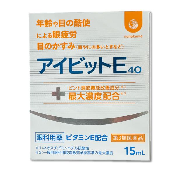 アイビットE40は、目の栄養補給を助けるビタミンE、目の調節機能・新陳代謝を改善するネオスチグミンメチル硫酸塩、タウリンなどを配合した目薬です。長時間のテレビ・読書・パソコン・車の運転や細かい作業などで目を酷使すると、「目の疲れ」や「目のか...