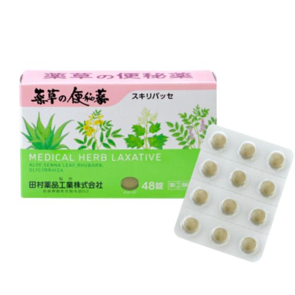スキリパッセ 薬草便秘薬 48錠 指定第2類医薬品 マイスット後継品 田村薬品 ダイオウ・センナ・アロエ配合 生薬