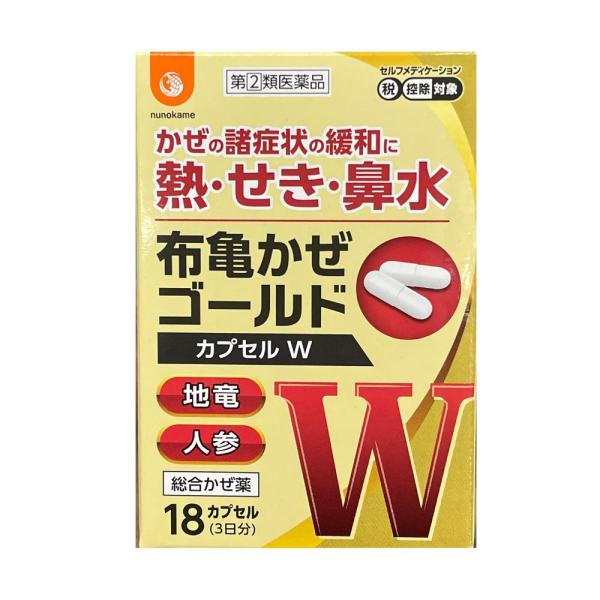 人参・地竜配合の総合かぜ薬布亀かぜゴールドカプセルWは、非ピリン系解熱鎮痛薬、中枢性の鎮咳薬、抗ヒスタミン薬、生薬などを配合し、「かぜ」による発熱・せき・痛み・鼻みずなどの諸症状に効果をあらわすかぜ薬です。    1.非ピリン系の解熱鎮痛成...