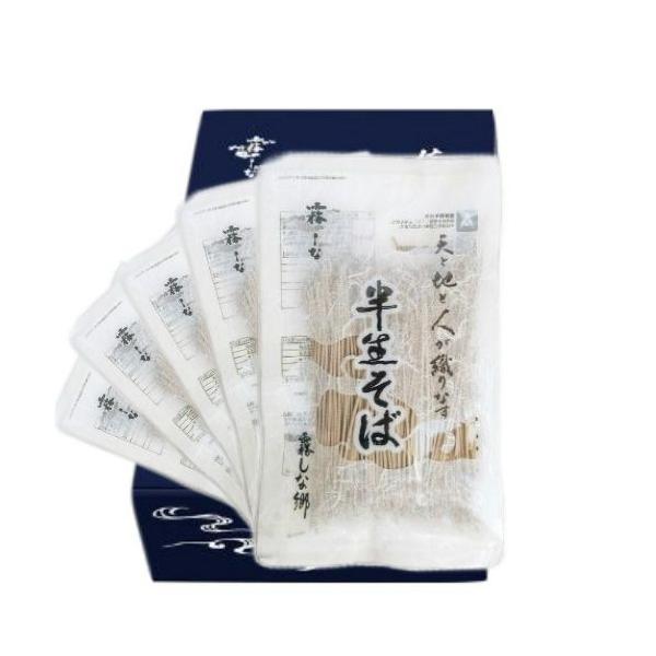 蕎麦 そば つゆ付き 切れない ざるそば 天と地と人が織りなす半生そば 5食入り はくばく  長野 信州 年越しそば　爆買