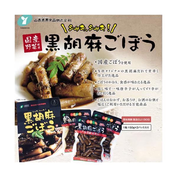 gg y wӖڂx i150g×RpbNj  Y؎gp т̂Ƃ ̂Ƃ S{E  