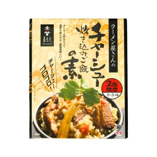 自家製チャーシューを製造した時に出る切り落としをたっぷりと使用しました。穏やかな香りと芳醇な旨味の生醤油を使用し、かつお節、こんぶの華やかなだし感を活かしました。シャキシャキメンマも入って食べ応え抜群です。爆買