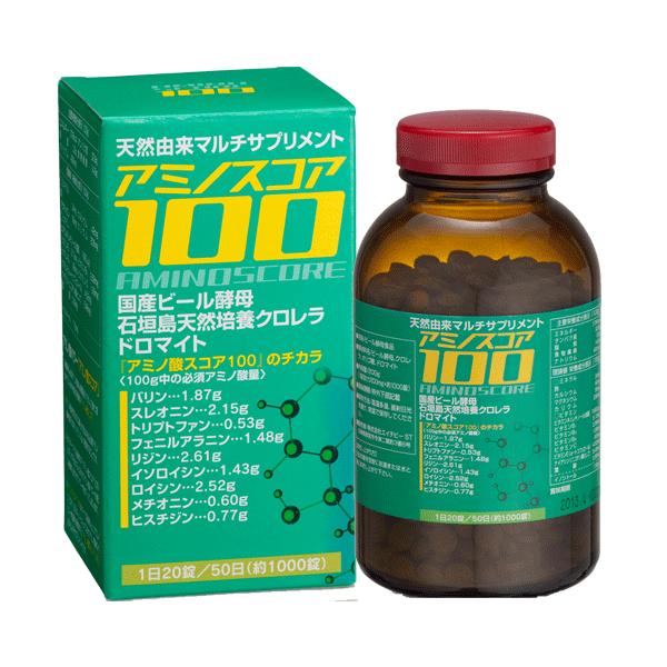 サプリメント アミノ酸 アミノスコア１００ 1,000粒(約50日分) 布亀　爆買