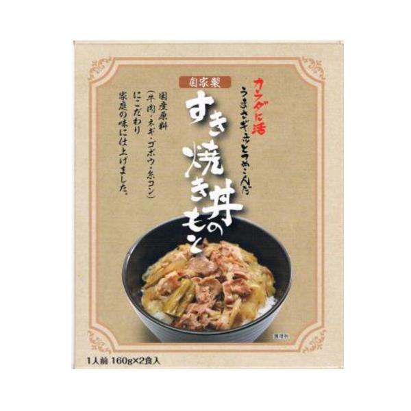 すき焼き すき焼き丼のもと キャニオンスパイスすきやき レトルト 国産牛の牛すき焼丼の素 牛丼  牛すき焼き丼 牛すき 牛丼の素　爆買