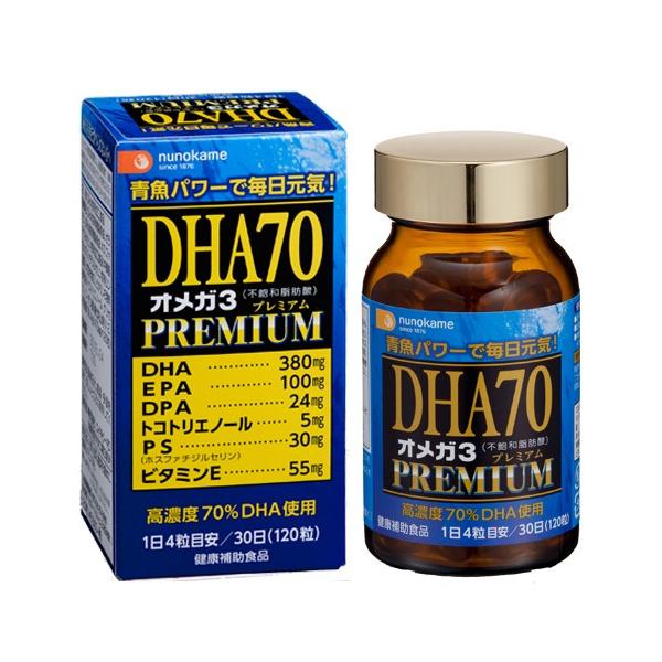 Tvg  DHA70IK3v~A 120i30j zT DHA EPA DPA@